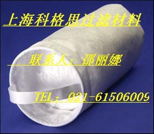 供应镇江科格思滤袋